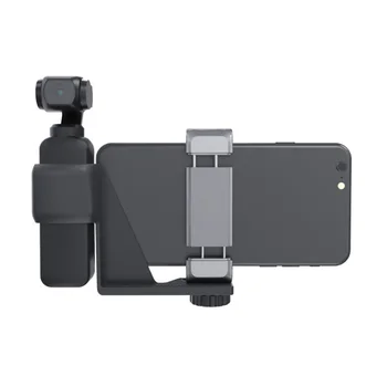 OSMO Pocket Handheld Camera Phone Holder Bracket Fixed Stand For iPhone X XS Mobile Android Phone Pocket Accessories
OSMO Pocket Handheld Camera Phone Holder Bracket Fixed Stand For iPhone X XS Mobile Android Phone Pocket Accessories