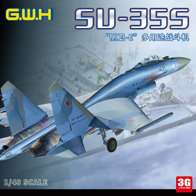Фото Модель L4820 для российской Su 35s|Наборы сборки моделей| - купить