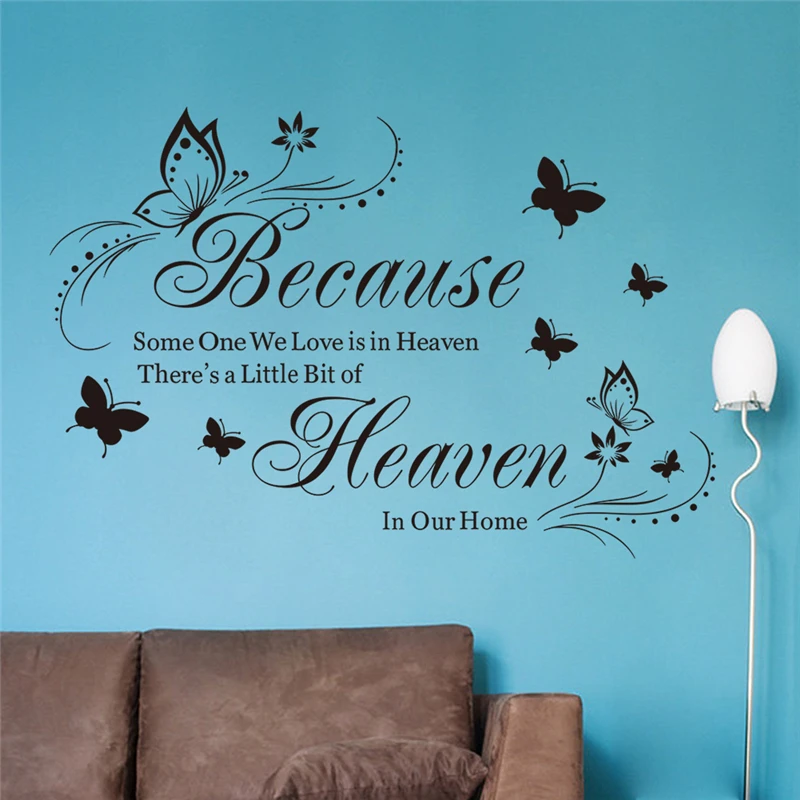 В нашем доме есть небольшие небеса цитаты наклейки на стену христианская спальня