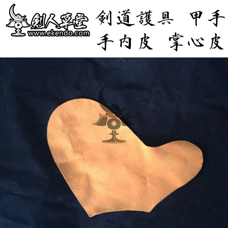 - IKENDO.NET- HP032 - hand endothelial Man-made deerskin-Kendo supplies Armor parts The rope
- IKENDO.NET- HP032 - hand endothelial Man-made deerskin-Kendo supplies Armor parts The rope