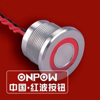 ONPOW 22mm IP68 Thin ring illuminated Momentary Pulse Aluminium Alloy/Stainless steel Piezo switch (PS223P10YT) CE,RoHS
ONPOW 22mm IP68 Thin ring illuminated Momentary Pulse Aluminium Alloy/Stainless steel Piezo switch (PS223P10YT) CE,RoHS