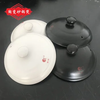 Cookware parts Ceramic casserole cover black casseroles white stew soup pot lid health earthenware cooking pot cover bellied pan
Cookware parts Ceramic casserole cover black casseroles white stew soup pot lid health earthenware cooking pot cover bellied pan