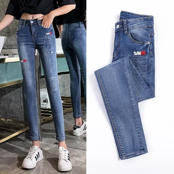 High waist elastic feet jeans female slim long pants large size tight pencil pants tide
High waist elastic feet jeans female slim long pants large size tight pencil pants tide