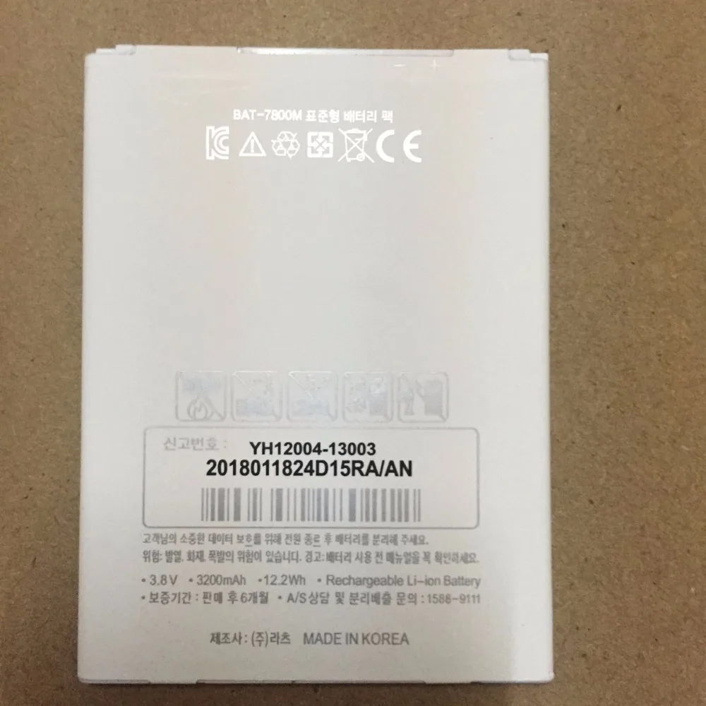 NEW FOR SKY A890K A890S A890L Battery 3200mAh BAT-7800M Batterie Bateria Batterij Accumulator AKKU
NEW FOR SKY A890K A890S A890L Battery 3200mAh BAT-7800M Batterie Bateria Batterij Accumulator AKKU