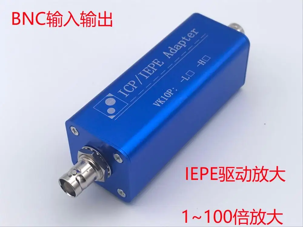 VK10P IEPE Constant Current Driven Receiver Amplifier Adapter with 100-fold Amplification Adjustable Universal
VK10P IEPE Constant Current Driven Receiver Amplifier Adapter with 100-fold Amplification Adjustable Universal