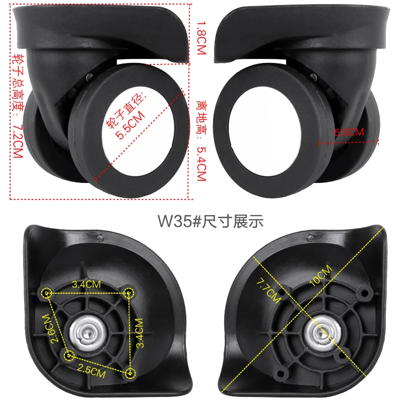 W035 Suitcase Trolley Case Repair Part Maintain Wheel Universal Wheels Luggage Accessories
W035 Suitcase Trolley Case Repair Part Maintain Wheel Universal Wheels Luggage Accessories
