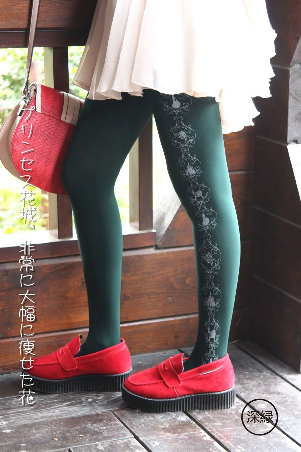 Japanese Lolita Sweet Mori Girl Tights The princess lace velvet printing tights Women's Tight 5 color
Japanese Lolita Sweet Mori Girl Tights The princess lace velvet printing tights Women's Tight 5 color