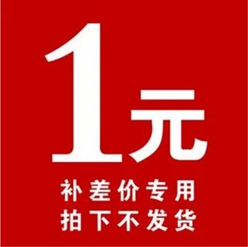 FOR RESEND OR PAYMENT ONLY