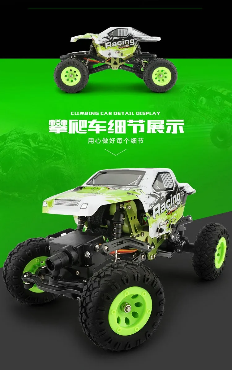 wl-24438-rc-car-7