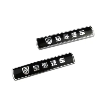 For Baojun Logo Badge Decal For 510 S6 610 E200 630 S1 210 310 RS-5 710 S3 730 560 360 Car Fender Emblem Decoration Accessories
For Baojun Logo Badge Decal For 510 S6 610 E200 630 S1 210 310 RS-5 710 S3 730 560 360 Car Fender Emblem Decoration Accessories