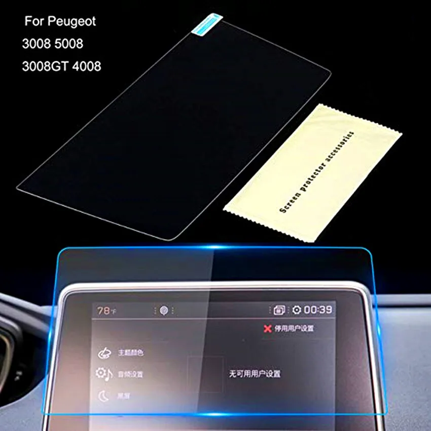 1PCS Steel Screen Protective Film For PEUGEOT 3008 5008 3008GT 4008 2017-2018 Car Navigation Tempered Glass Screen Protector
1PCS Steel Screen Protective Film For PEUGEOT 3008 5008 3008GT 4008 2017-2018 Car Navigation Tempered Glass Screen Protector