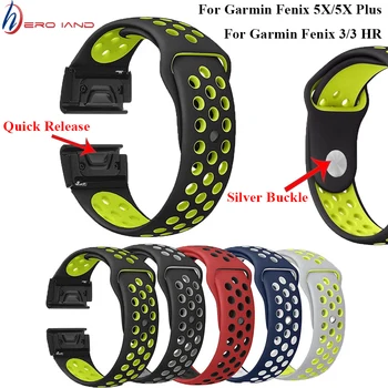 Hero Iand 26mm Silicone Watch Band Easy Quick Fit Quick Release Strap for Garmin Fenix 3 3HR/Fenix 5X/Fenix 5X Plus//S60/D2/MK1
Hero Iand 26mm Silicone Watch Band Easy Quick Fit Quick Release Strap for Garmin Fenix 3 3HR/Fenix 5X/Fenix 5X Plus//S60/D2/MK1