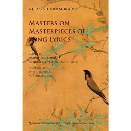 Masters on Masterpieces of Song Lyrics a Classic Chinese Reader Language English Keep on Lifelong learn as long as you live-371
Masters on Masterpieces of Song Lyrics a Classic Chinese Reader Language English Keep on Lifelong learn as long as you live-371