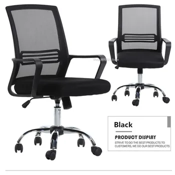 New High quality Mesh computer chair office swivel chair seat lift chair student dormitory chair Seat Telescopic handrail
New High quality Mesh computer chair office swivel chair seat lift chair student dormitory chair Seat Telescopic handrail