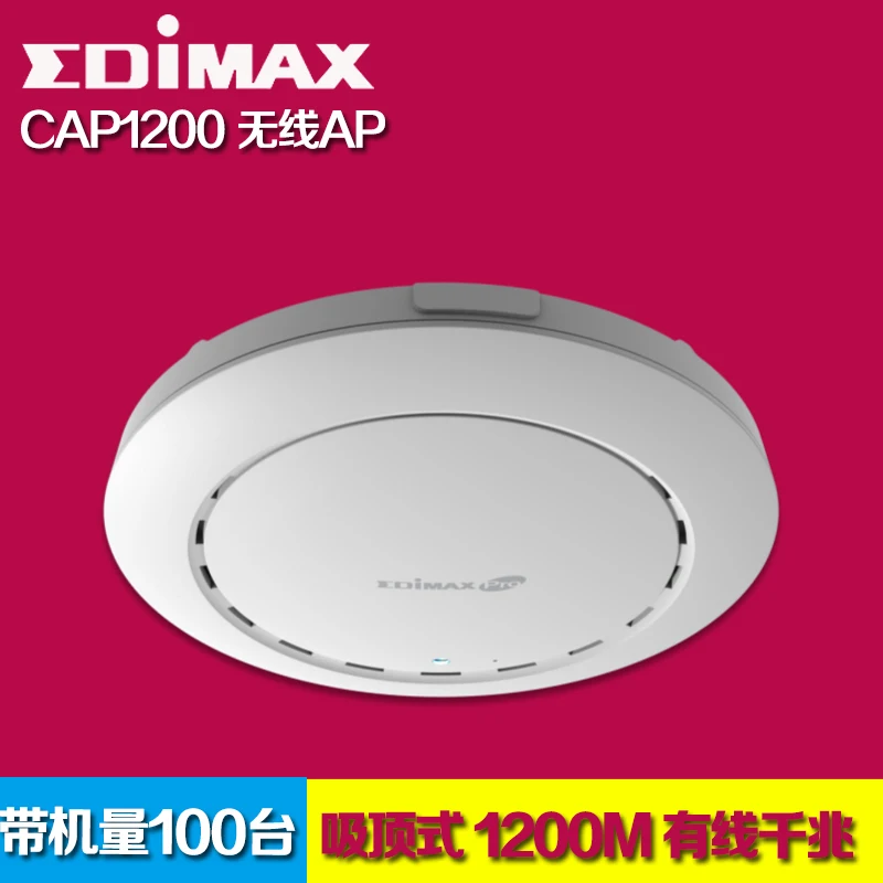 EDiMAX 1200M Dual Frequency Ceiling Indoor CAP1200 Wireless WIFI POE Hotel with Machine 100
EDiMAX 1200M Dual Frequency Ceiling Indoor CAP1200 Wireless WIFI POE Hotel with Machine 100