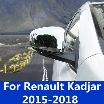 For Renault Kadjar 2015-2018 Car Rear-view Mirror Covers Shell Rearview Mirror Edge Guards Cover Exterior decoration Accessories
For Renault Kadjar 2015-2018 Car Rear-view Mirror Covers Shell Rearview Mirror Edge Guards Cover Exterior decoration Accessories
