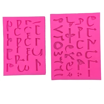 3D Silicone Fondant Arabic Alphabet Number Cake Mold Cake Decorating Tools Mold Liquid Silicone Mold E529
3D Silicone Fondant Arabic Alphabet Number Cake Mold Cake Decorating Tools Mold Liquid Silicone Mold E529