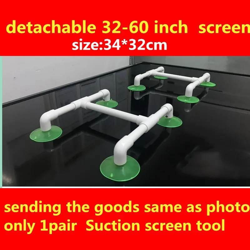 LCD TV repair tool LCD TV screen remover LCD TV screen remover tool detachable 32-60 inch screen 35 Hardness
LCD TV repair tool LCD TV screen remover LCD TV screen remover tool detachable 32-60 inch screen 35 Hardness