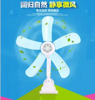 220W 8W wall mounted fan with 5 blades clip desktop electric mini fan for office
220W 8W wall mounted fan with 5 blades clip desktop electric mini fan for office