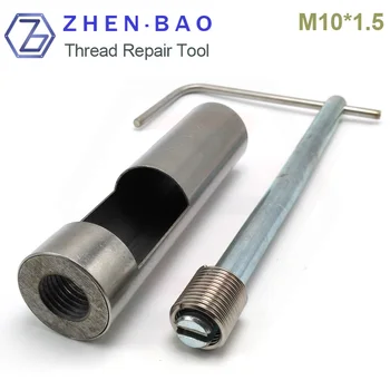 M10 *1.5 , Professional Thread Repair Rethread Kit Restoring Damaged Threads 
M10 *1.5 , Professional Thread Repair Rethread Kit Restoring Damaged Threads