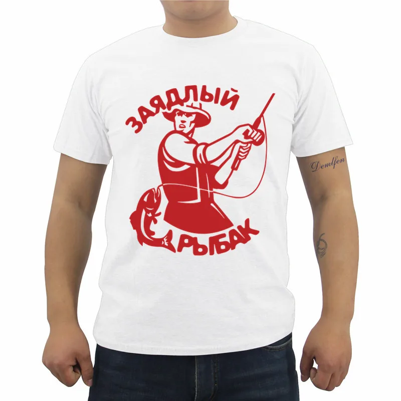 Men's Cotton T Shirt New Avid Fisherman Print T-shirt Summer Male Short Sleeve O-neck Shirts Casual Hip Hop Tees Tops
Men's Cotton T Shirt New Avid Fisherman Print T-shirt Summer Male Short Sleeve O-neck Shirts Casual Hip Hop Tees Tops