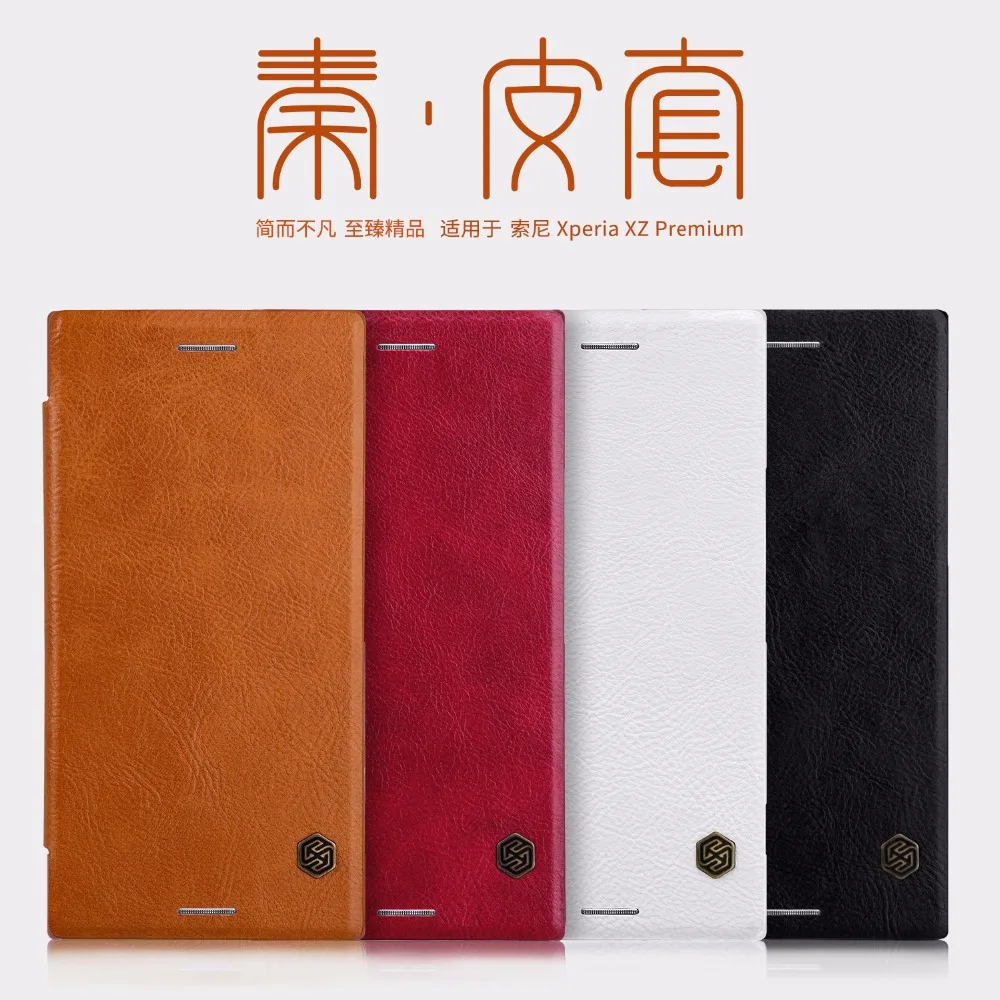 For Sony Xperia XZ Premium leather case Nillkin QIN Series case cover bag Protective flip Cover with Retail package
For Sony Xperia XZ Premium leather case Nillkin QIN Series case cover bag Protective flip Cover with Retail package