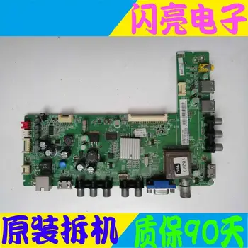 Main Board Power Board Circuit Logic Board Constant Current Board L42E4300-3D TV motherboard 40-MS28L2-MAA/B2XG LVF420AUTM
Main Board Power Board Circuit Logic Board Constant Current Board L42E4300-3D TV motherboard 40-MS28L2-MAA/B2XG LVF420AUTM