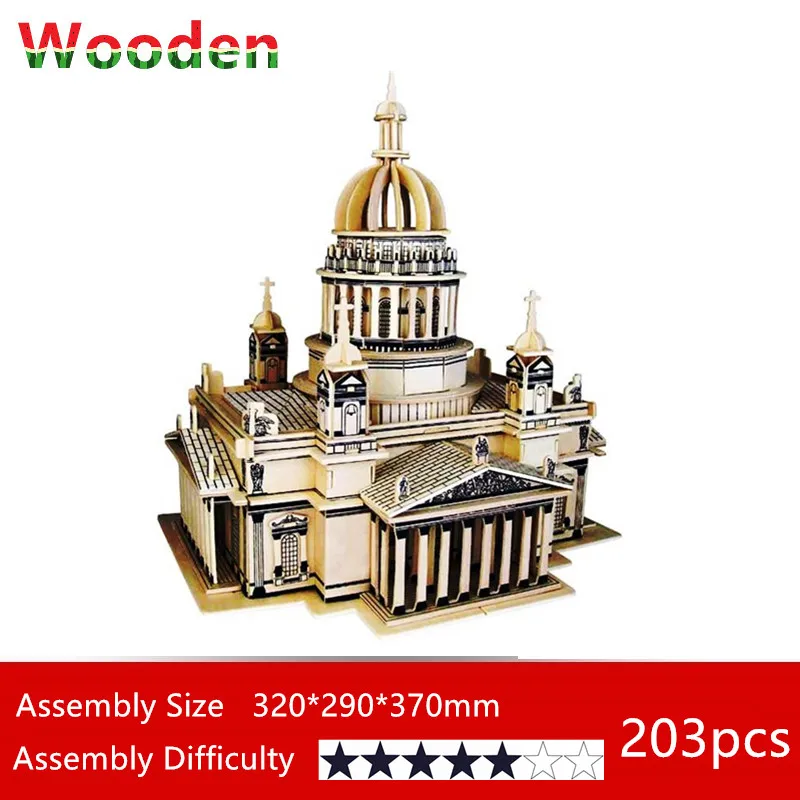 DIY Craft Assembly Construction Sets st. isaac's cathedral Wooden 3D Puzzle Model Architecture Building Toys Teens Adult Jigsaw
DIY Craft Assembly Construction Sets st. isaac's cathedral Wooden 3D Puzzle Model Architecture Building Toys Teens Adult Jigsaw