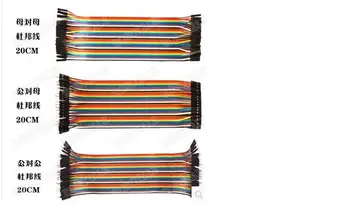 120pcs Dupont line 20cm male to male + male to female and female to female jumper wire Dupont cable
120pcs Dupont line 20cm male to male + male to female and female to female jumper wire Dupont cable