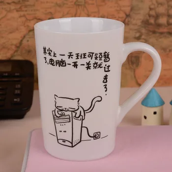 Do white cup, creative writing, funny, moving the ceramic cup, coffee cup, gifts, birthday gifts
Do white cup, creative writing, funny, moving the ceramic cup, coffee cup, gifts, birthday gifts
