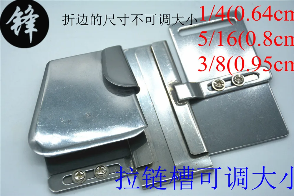 Synchronous sewing machine zipper folder computer sewing machine zipper folder single needle sewing machine zipper folder binder
Synchronous sewing machine zipper folder computer sewing machine zipper folder single needle sewing machine zipper folder binder