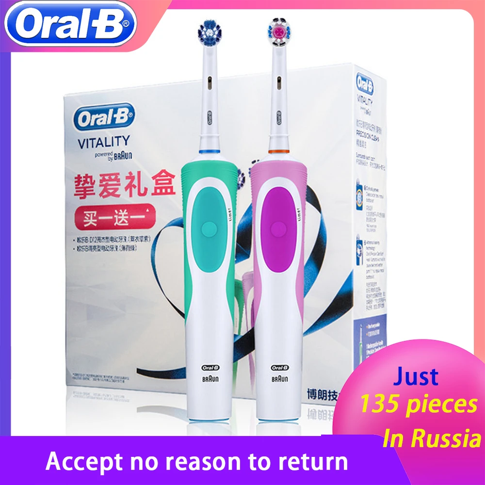 Russia Valuable Oral B D12 Electric Toothbrush Teeth Whitening Rechargeable Tooth Brush German technology Electric Toothbrushe
Russia Valuable Oral B D12 Electric Toothbrush Teeth Whitening Rechargeable Tooth Brush German technology Electric Toothbrushe