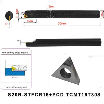 S20R-STFCR16+TCMT16T308 PCD INSERT 1pc Turning Blade CNC Lathe Metal Indexable External Turning Cutter Tool Set
S20R-STFCR16+TCMT16T308 PCD INSERT 1pc Turning Blade CNC Lathe Metal Indexable External Turning Cutter Tool Set