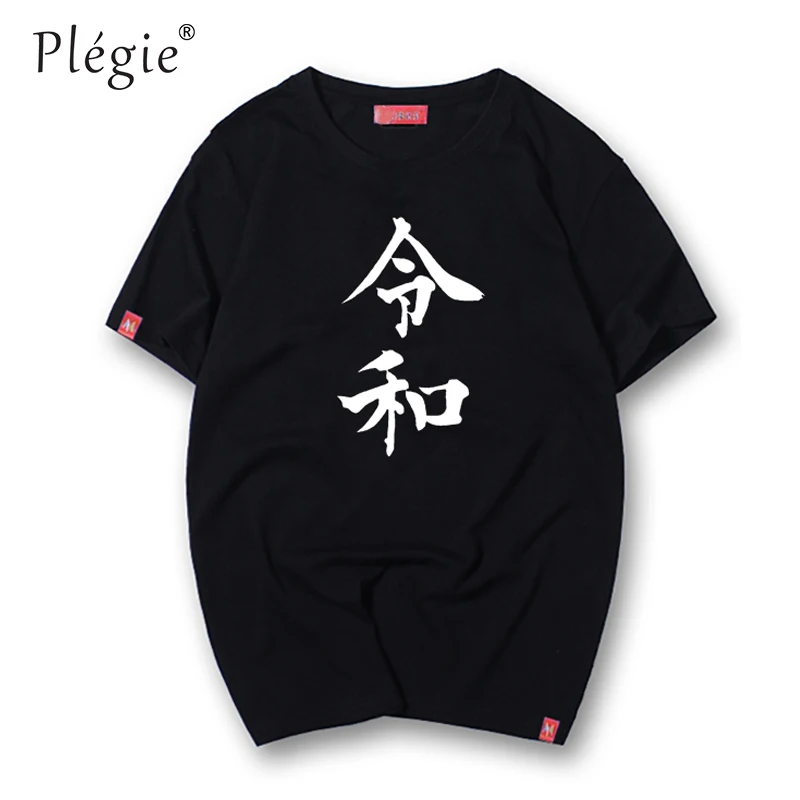 New Japanese Letter Print T Shirt Men/Women 2019 Summer Printed T Shirt Boys/Girls Short Sleeve Basic Top Shirt Black White Gray
New Japanese Letter Print T Shirt Men/Women 2019 Summer Printed T Shirt Boys/Girls Short Sleeve Basic Top Shirt Black White Gray