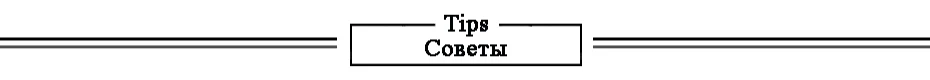 5-Tips