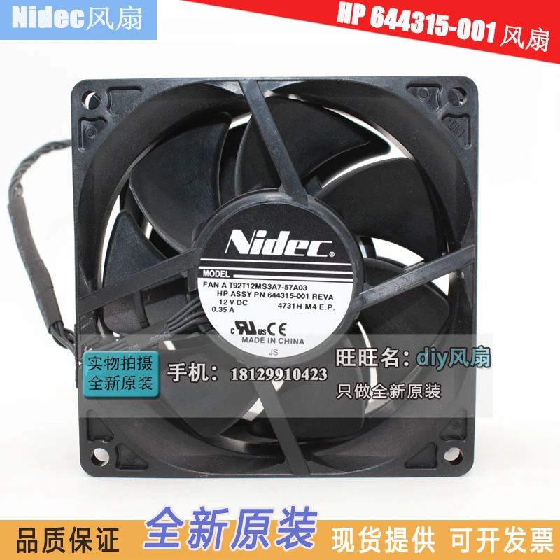 Новый вентилятор NIDEC T92T12MS3A7-57A03 для сервера HP 644315-001
Новый вентилятор NIDEC T92T12MS3A7-57A03 для сервера HP 644315-001