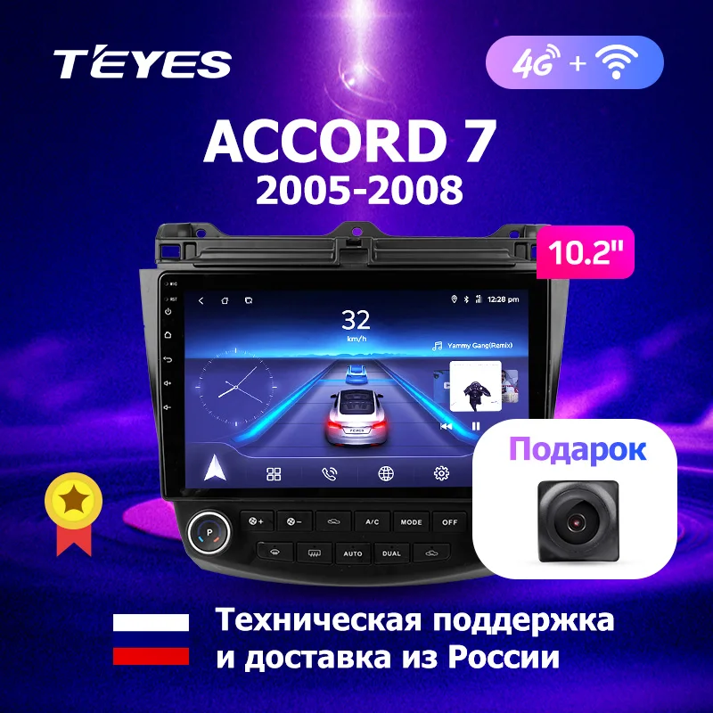 TEYES CC2 For Honda Accord 7 CM UC CL 2005-2008 Car Radio Multimedia Video Player Navigation GPS Android 8.1 No 2din 2 din dvd
TEYES CC2 For Honda Accord 7 CM UC CL 2005-2008 Car Radio Multimedia Video Player Navigation GPS Android 8.1 No 2din 2 din dvd
