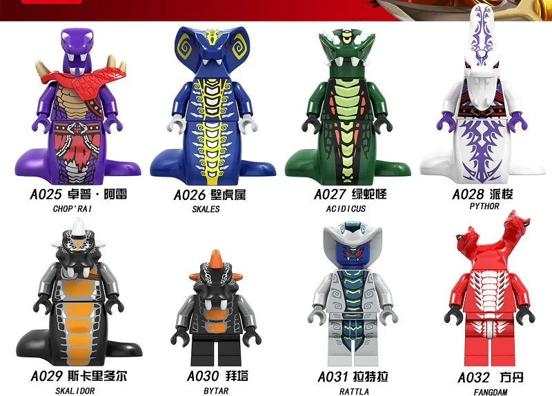 8PCS A025-032 Ninjagoes Series Snake Acidicus Skales Rattla Bytar Pythor With Weapons Monsters Building Blocks Kids Toys
8PCS A025-032 Ninjagoes Series Snake Acidicus Skales Rattla Bytar Pythor With Weapons Monsters Building Blocks Kids Toys