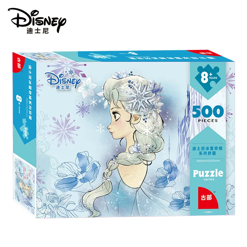 Toys Frozen Snow Mickey Spiderman 500 Pieces Paper Adult Puzzle Puzzles for kids
Toys Frozen Snow Mickey Spiderman 500 Pieces Paper Adult Puzzle Puzzles for kids