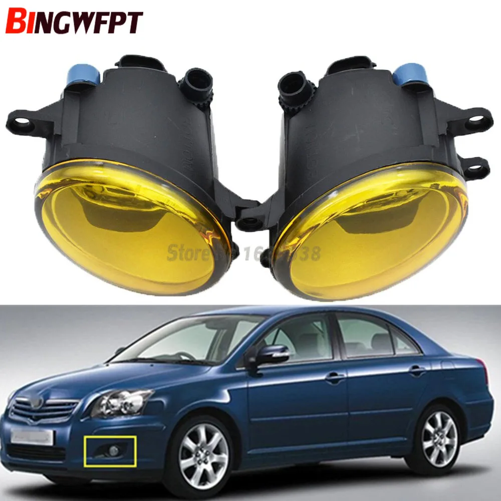 2pcs/set (Left + right) Car Styling High quaity Halogen Lamps Fog Light For Toyota AVENSIS 2003 2004 2005 2006 2007 2008 2009
2pcs/set (Left + right) Car Styling High quaity Halogen Lamps Fog Light For Toyota AVENSIS 2003 2004 2005 2006 2007 2008 2009
