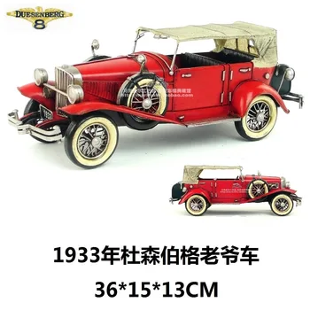 1933 American Duesenberg J Vintage Car Model Iron Metal Craft Classic Ornament Handmade Creative Gifts & Home Bar Decoration
1933 American Duesenberg J Vintage Car Model Iron Metal Craft Classic Ornament Handmade Creative Gifts & Home Bar Decoration