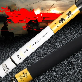 High Quality Fishing Rod 3.6/3.9/4.5/4.8/5.4/5.7/6.3/7.2M High Quality Taiwan Fishing Rod 28 Tone Superhard Ultralight Carp Rod
High Quality Fishing Rod 3.6/3.9/4.5/4.8/5.4/5.7/6.3/7.2M High Quality Taiwan Fishing Rod 28 Tone Superhard Ultralight Carp Rod