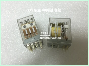 5pcs/lot New and original Relays HH54P-220VAC 4 on 4 off 14PIN