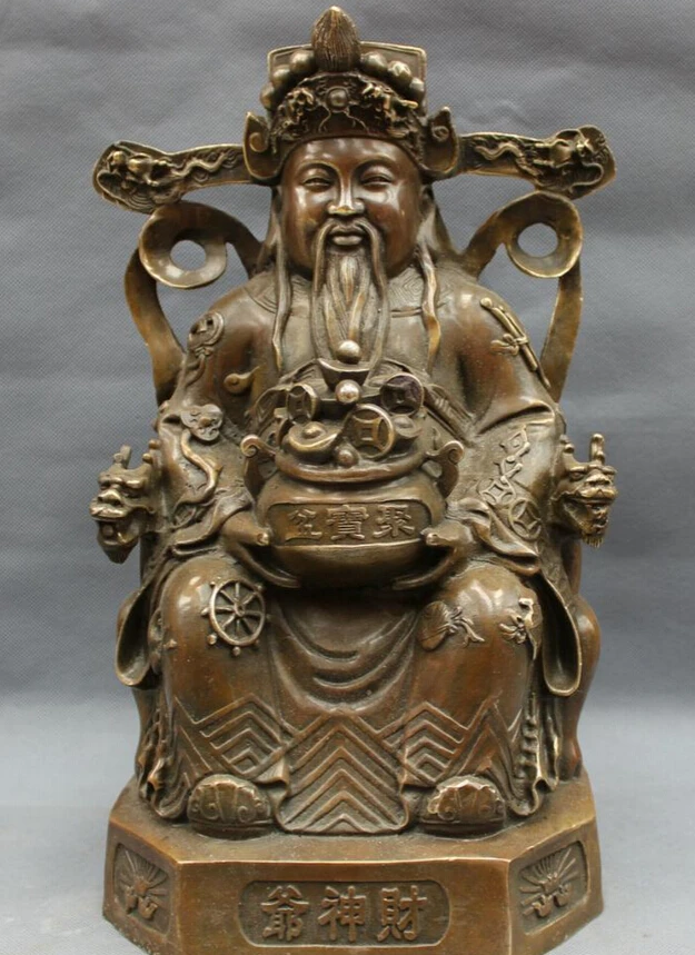S5491 14" Chinese Bronze Copper Folk YuanBao Coin FengShui Wealth Mammon God Statue D0318
S5491 14" Chinese Bronze Copper Folk YuanBao Coin FengShui Wealth Mammon God Statue D0318
