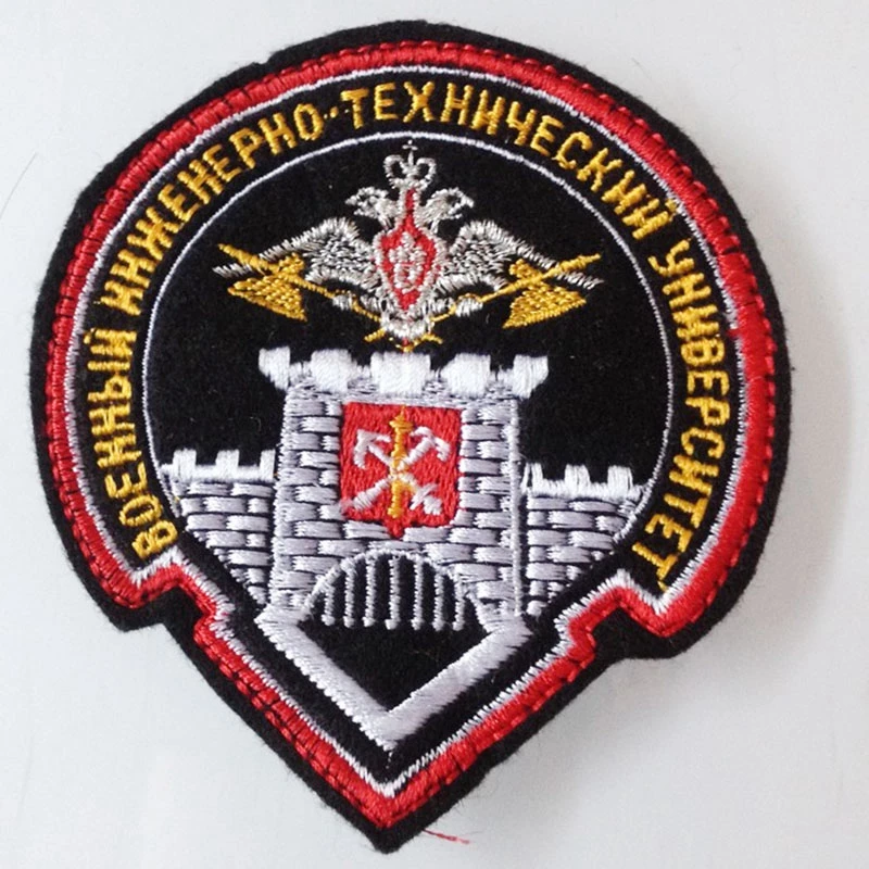 Russian Tactical Morale Jacket Patches Military Engineering Technology Embroidery Patches
Russian Tactical Morale Jacket Patches Military Engineering Technology Embroidery Patches