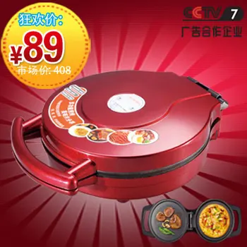 Home electric baking pan colorful grill machine suspension double faced pancake machine pancake
Home electric baking pan colorful grill machine suspension double faced pancake machine pancake