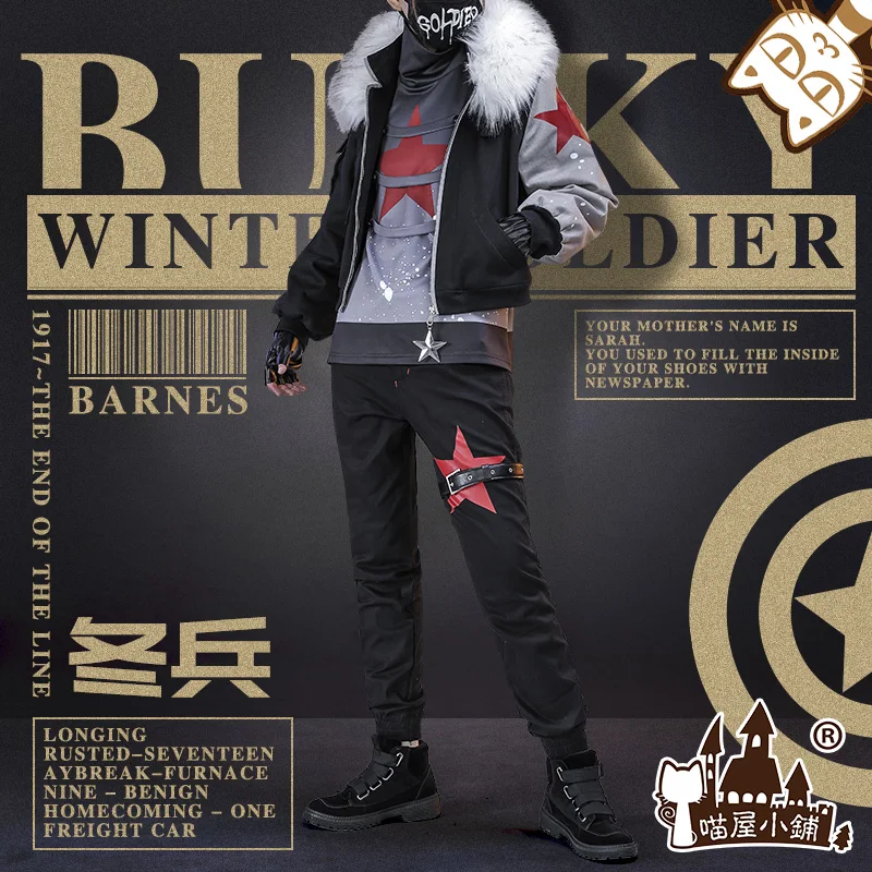 Winter Soldier Bucky Barnes Cosplay Costume Halloween Uniform Coat+Shirt+Pants+Gloves+Mask S-XL
Winter Soldier Bucky Barnes Cosplay Costume Halloween Uniform Coat+Shirt+Pants+Gloves+Mask S-XL