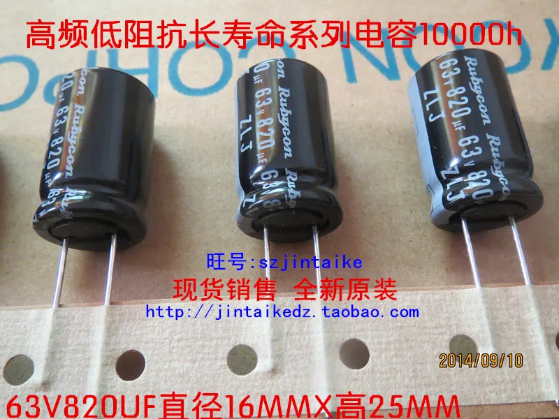 10pcs/30pcs Imported Rubycon capacitor 63V820UF 16X25 ZLJ low-frequency low-resistance long life can be 50V free shipping
10pcs/30pcs Imported Rubycon capacitor 63V820UF 16X25 ZLJ low-frequency low-resistance long life can be 50V free shipping