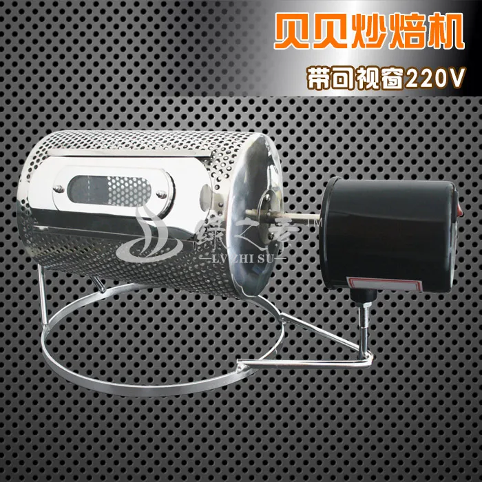 Coffee Roasting Machine Electric Bean Dryer Roasted Coffee Beans Baking Machine
Coffee Roasting Machine Electric Bean Dryer Roasted Coffee Beans Baking Machine