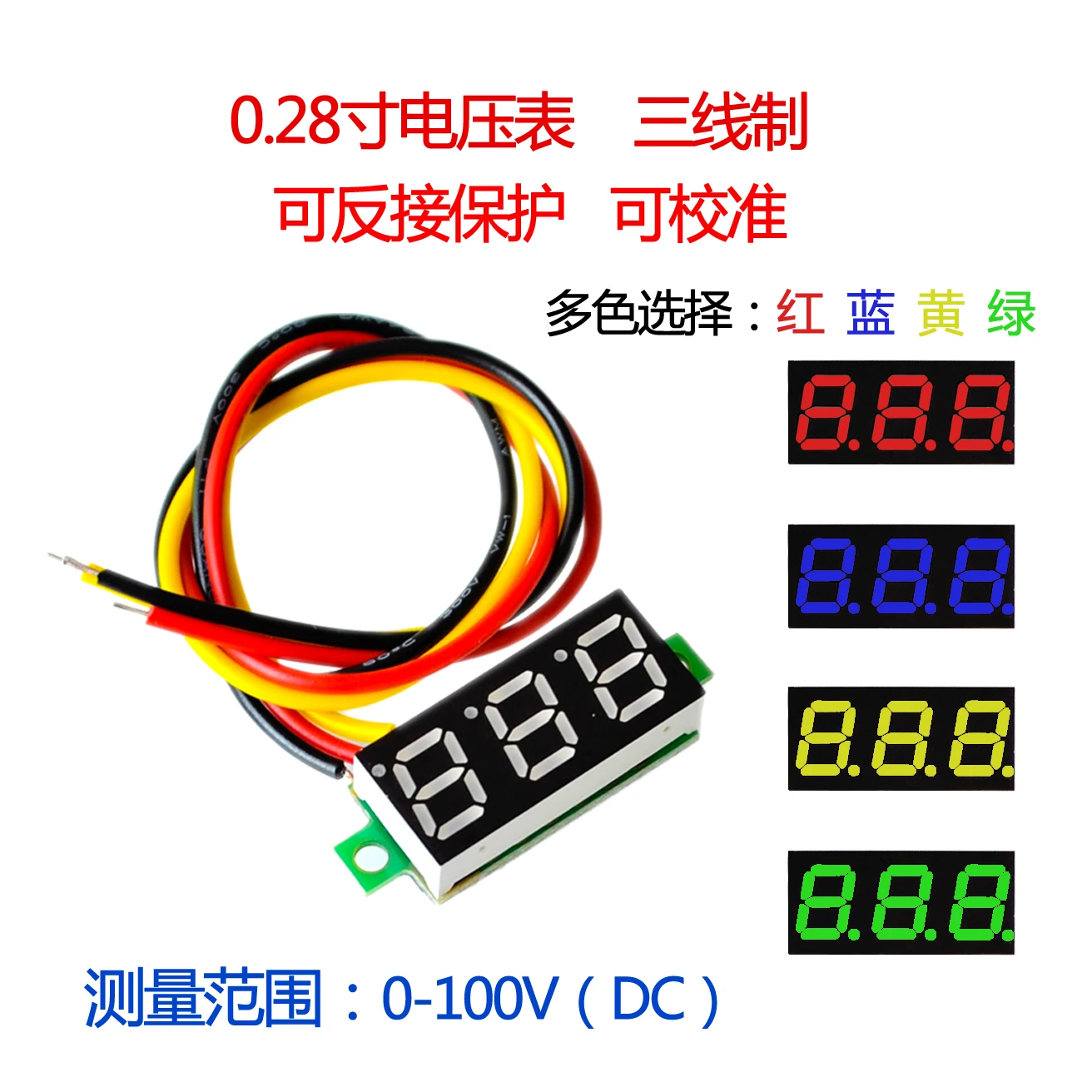 0.28 inch 0.28" DC 3.5-30V Super Mini Digital Red Green Blue Yellow LED Car Voltmeter Voltage Volt Panel Meter battery monitor
0.28 inch 0.28" DC 3.5-30V Super Mini Digital Red Green Blue Yellow LED Car Voltmeter Voltage Volt Panel Meter battery monitor
